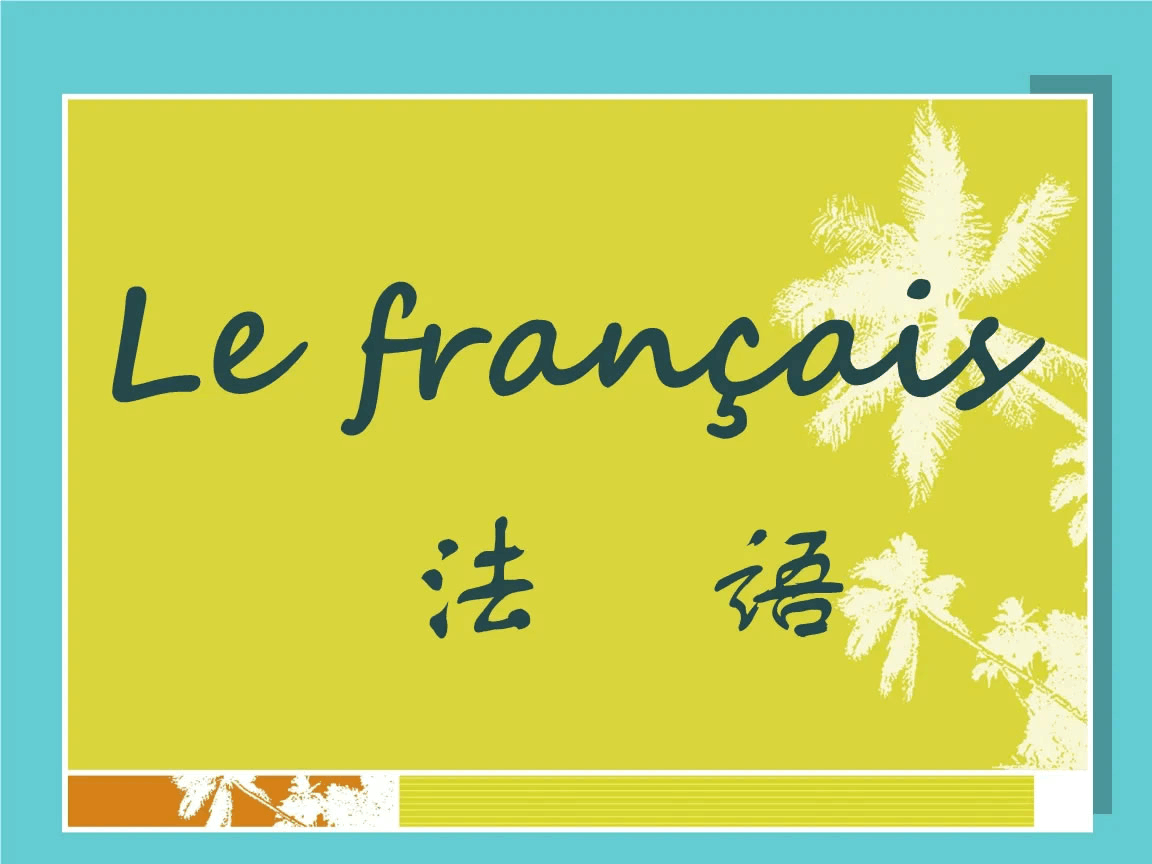 工程翻譯