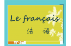翻譯服務(wù)